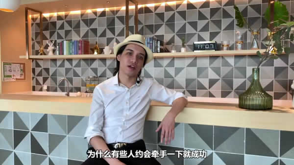 倪恋爱教育艾克私教2.0《让女生倒追》视频教程